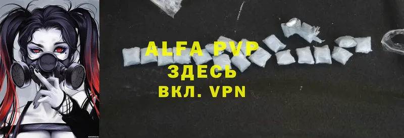 Alfa_PVP Crystall  кракен рабочий сайт  Губкин  закладка 