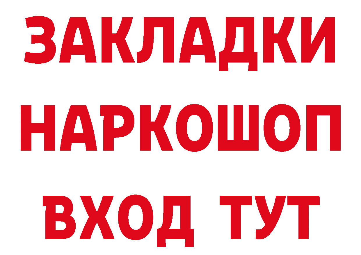 Каннабис сатива зеркало площадка МЕГА Губкин