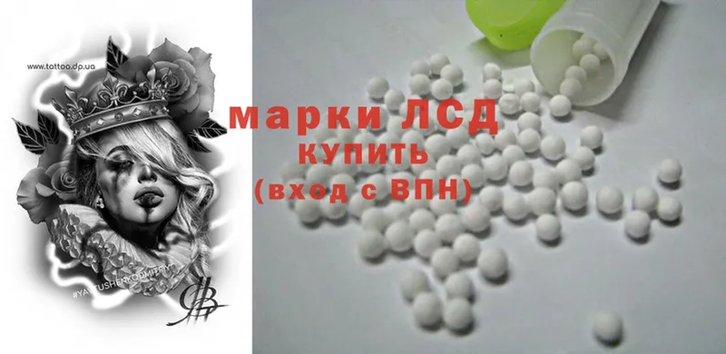 закладки  Губкин  LSD-25 экстази кислота 